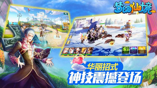 非法买卖弹药罪从犯判刑吗游戏画面